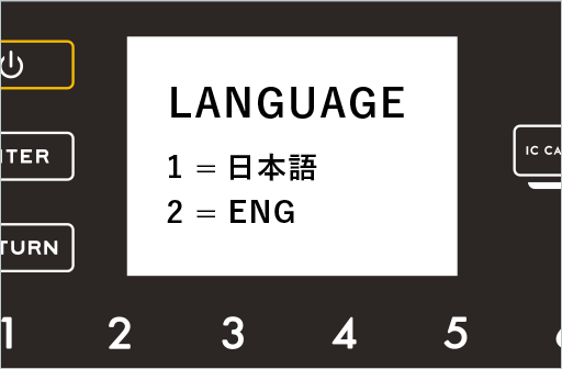 スマートロック起動、使用言語の選択